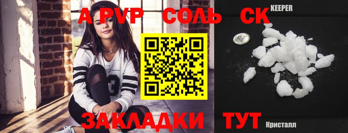 Alfa_PVP крисы CK  Alfa_PVP крисы CK  хочу   Alpha-PVP Crystall  Вход с VPN  Кизилюрт 