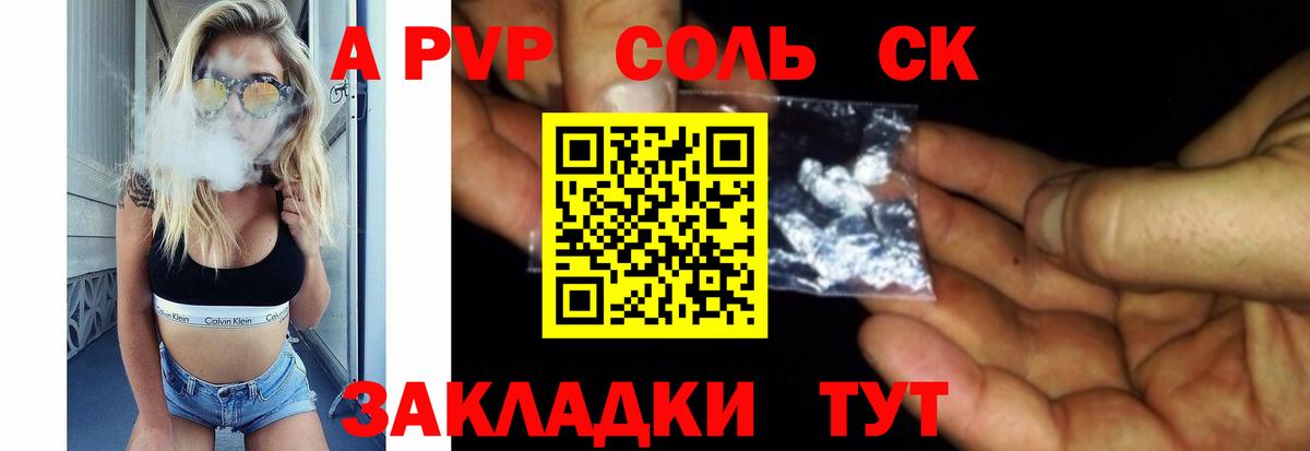 Alfa_PVP СК Кизилюрт