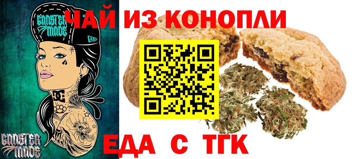 Кизилюрт  Canna-Cookies марихуана  Вход с VPN 