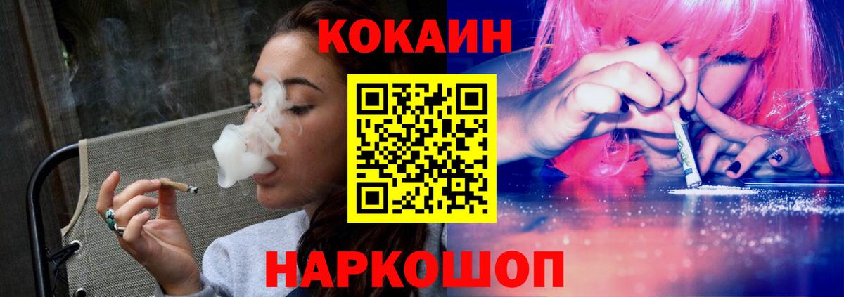 COCAIN Эквадор Кизилюрт