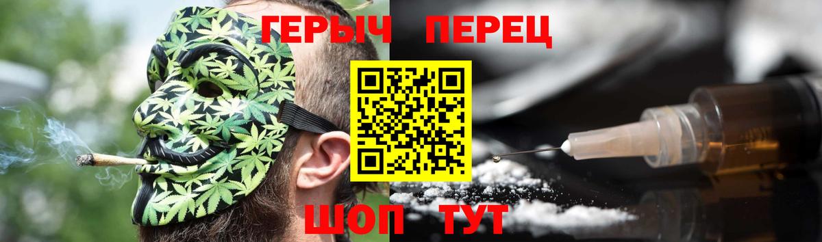 Метадон  Вход с VPN  Каннабис  NBOMe  КЕТАМИН  Мефедрон   Гашиш  Кизилюрт  COCAIN  MDMA 