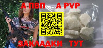 mdpv Гусь-Хрустальный
