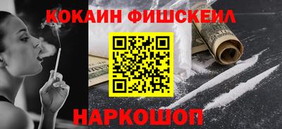 mdpv Гусь-Хрустальный
