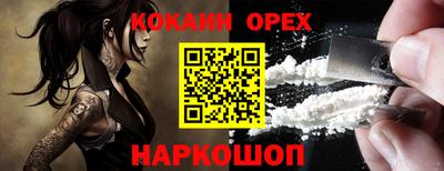 винт Гусев