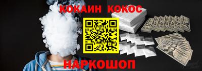 а пвп мука Гусиноозёрск