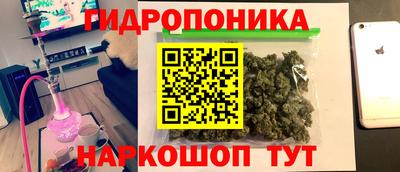 а пвп мука Гусиноозёрск