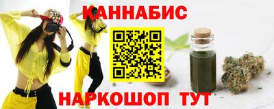 винт Гусев