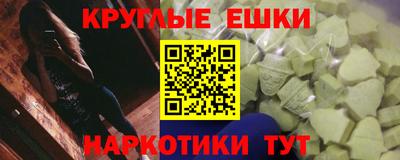 а пвп мука Гусиноозёрск