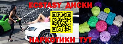 mdpv Гусь-Хрустальный