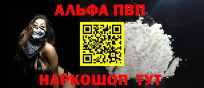 mdpv Гусь-Хрустальный