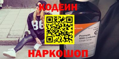 а пвп мука Гусиноозёрск