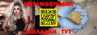 mdpv Гусь-Хрустальный