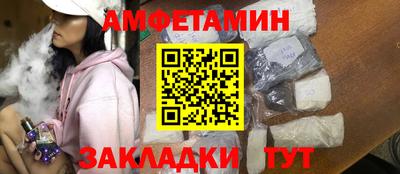 а пвп мука Гусиноозёрск