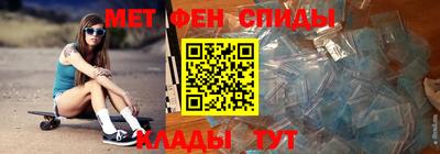 а пвп мука Гусиноозёрск