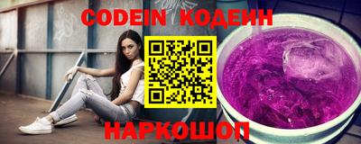 мяу мяу кристалл Комсомольск-на-Амуре