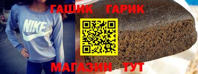 винт Гусев