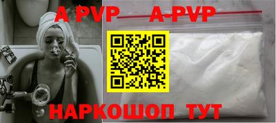 mdpv Гусь-Хрустальный