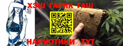 шишки Коммунар