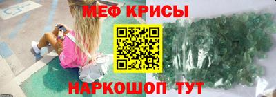 а пвп мука Гусиноозёрск