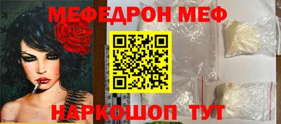 а пвп мука Гусиноозёрск