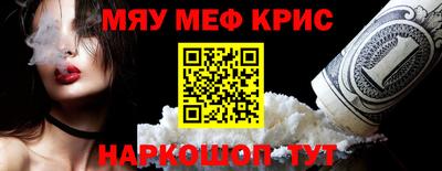 а пвп мука Гусиноозёрск