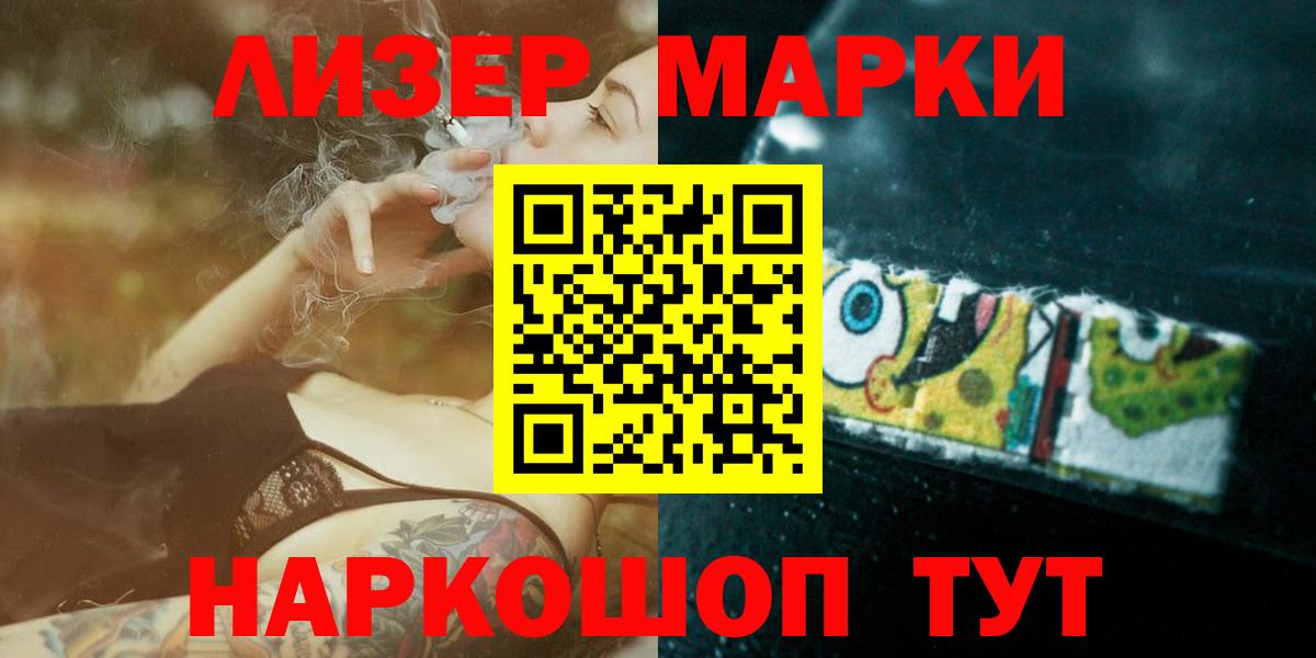 Кизилюрт  LSD-25 экстази ecstasy  Вход с VPN 