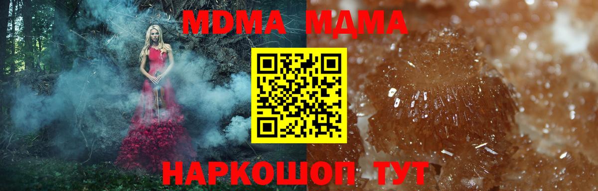 MDMA VHQ Кизилюрт
