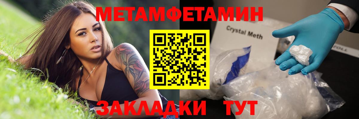 МЕТАМФЕТАМИН винт  Вход с VPN  МЕТАМФЕТАМИН винт  Кизилюрт 